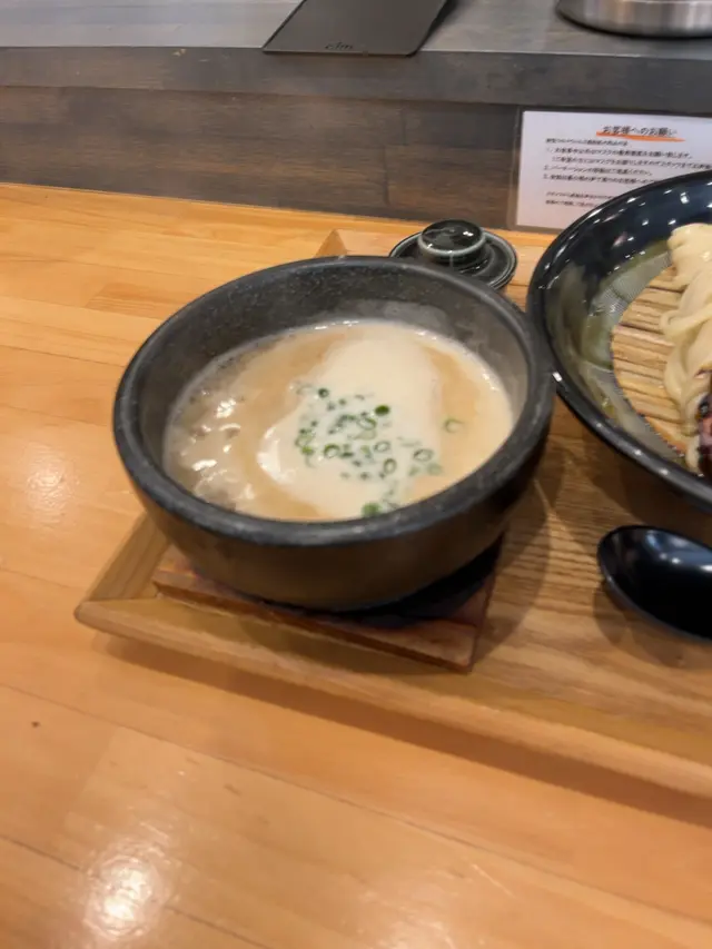 麺家 幸先坂