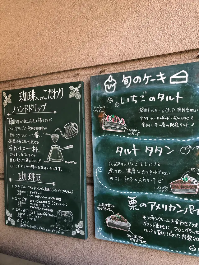 ル・グレ