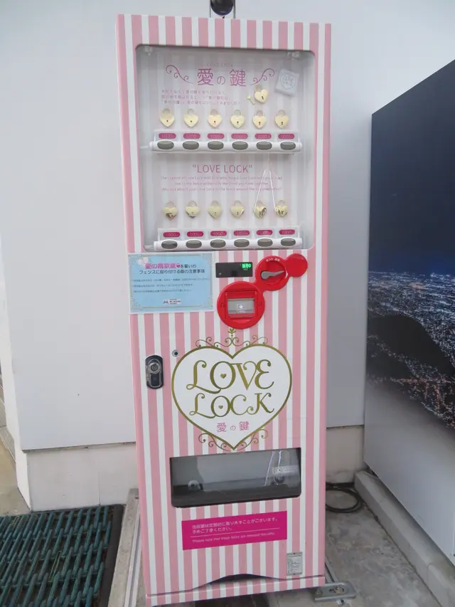 札幌もいわ山ロープウェイ