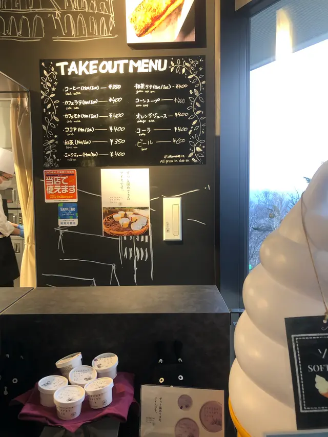 札幌もいわ山ロープウェイ