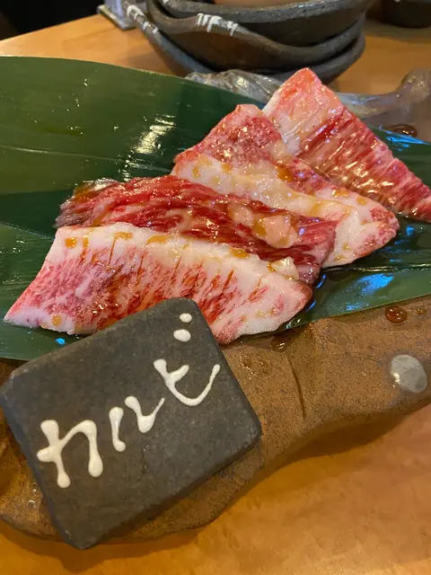 和風焼肉 牛倭心伝
