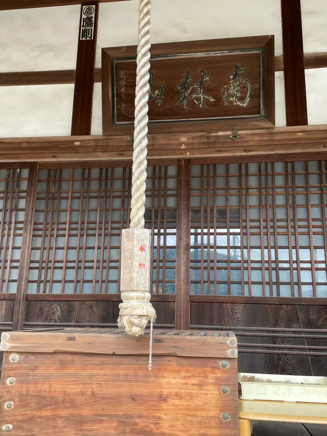 圓福寺