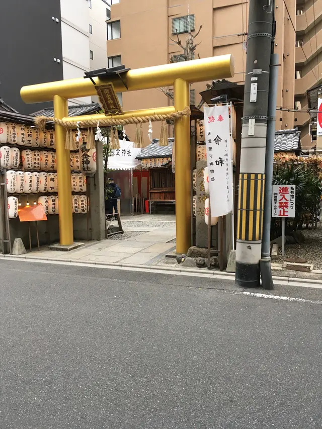 御金神社
