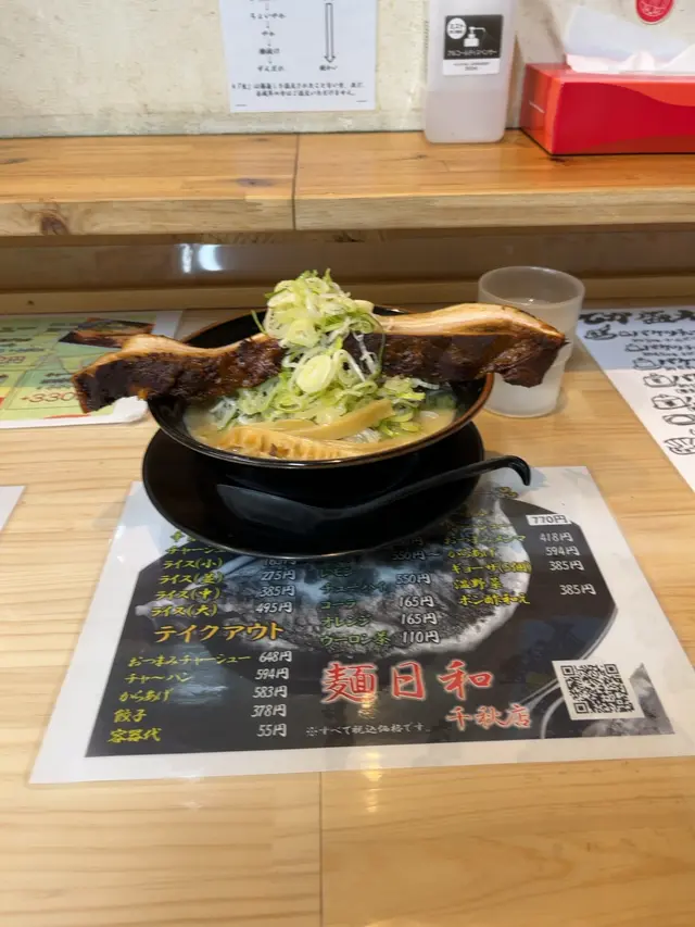 麺日和 千秋店