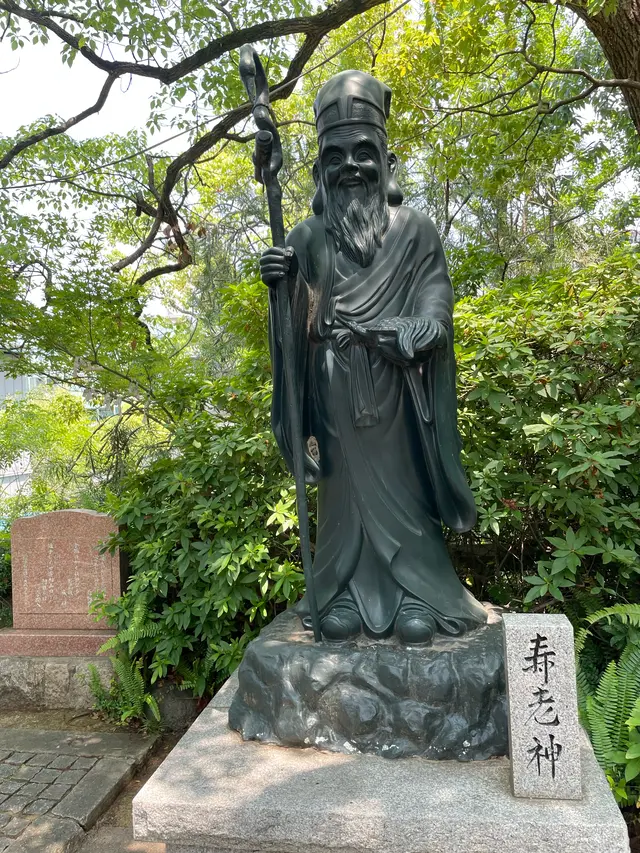 三光神社