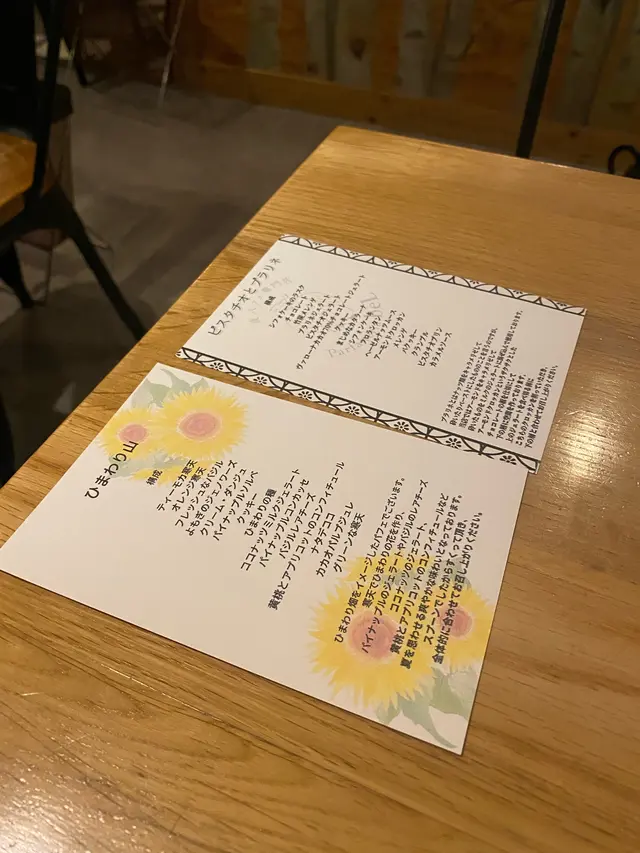 夜パフェ専門店 Parfaiteria beL 渋谷（パフェテリア ベル）