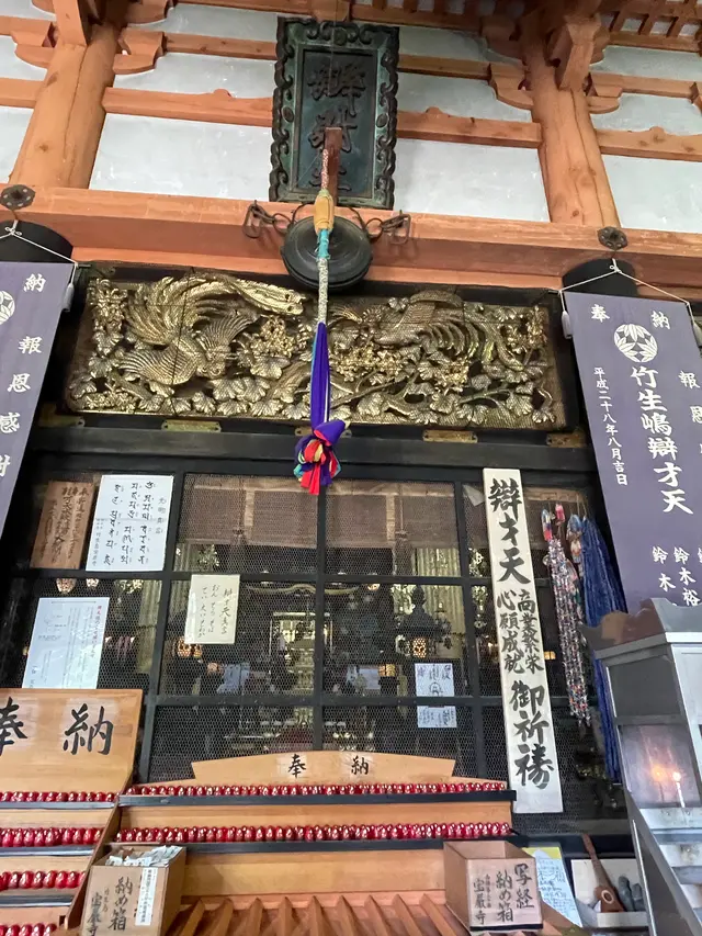 宝厳寺本堂（弁才天堂）