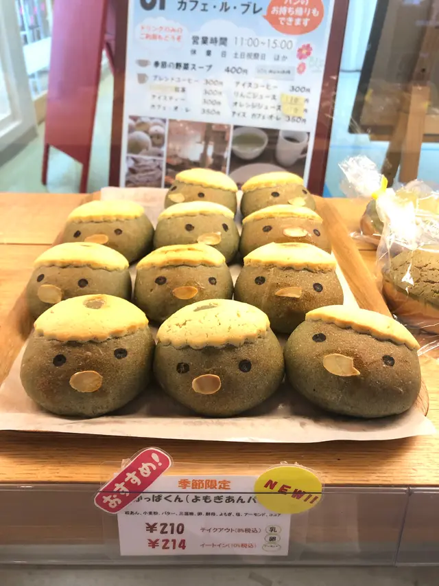カフェ・ル・ブレ