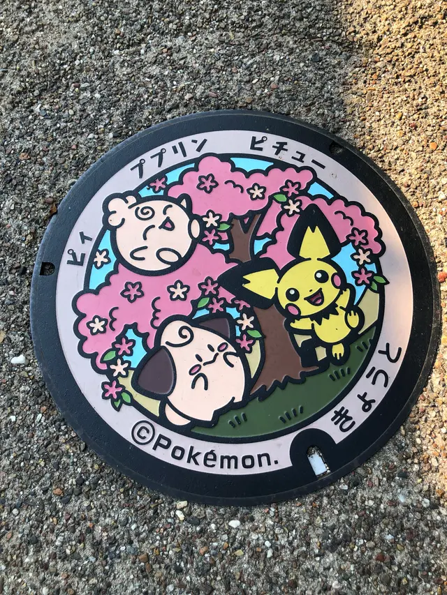ポケふた ピィ ププリン ピチュー