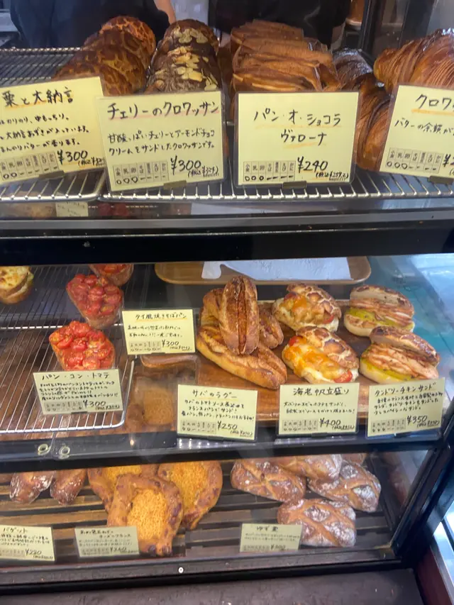 【閉業】ROUTE 271 梅田本店