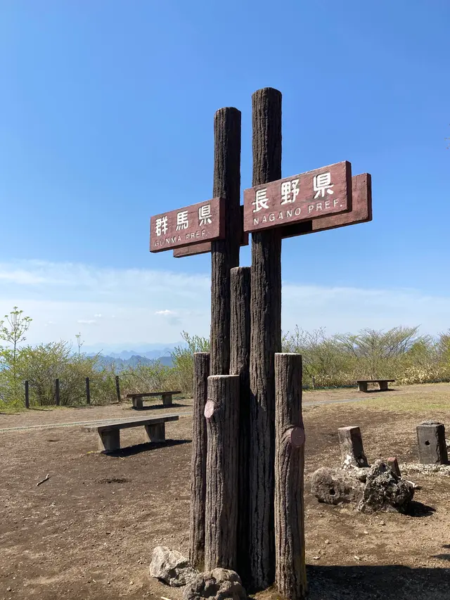 旧碓氷峠見晴台