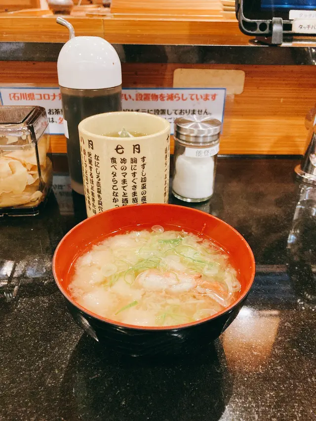 廻る富山湾 すし玉 金沢駅店