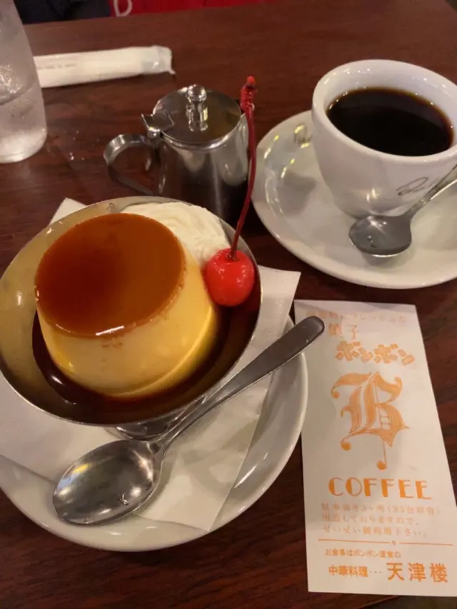ボンボン