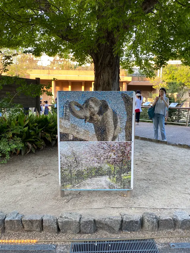 東山動物園