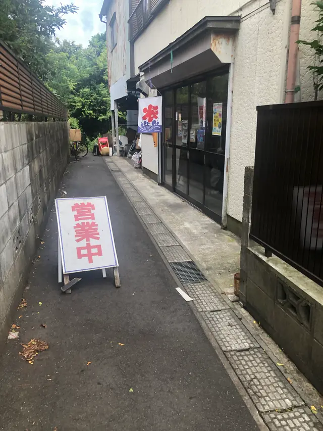 うれしの