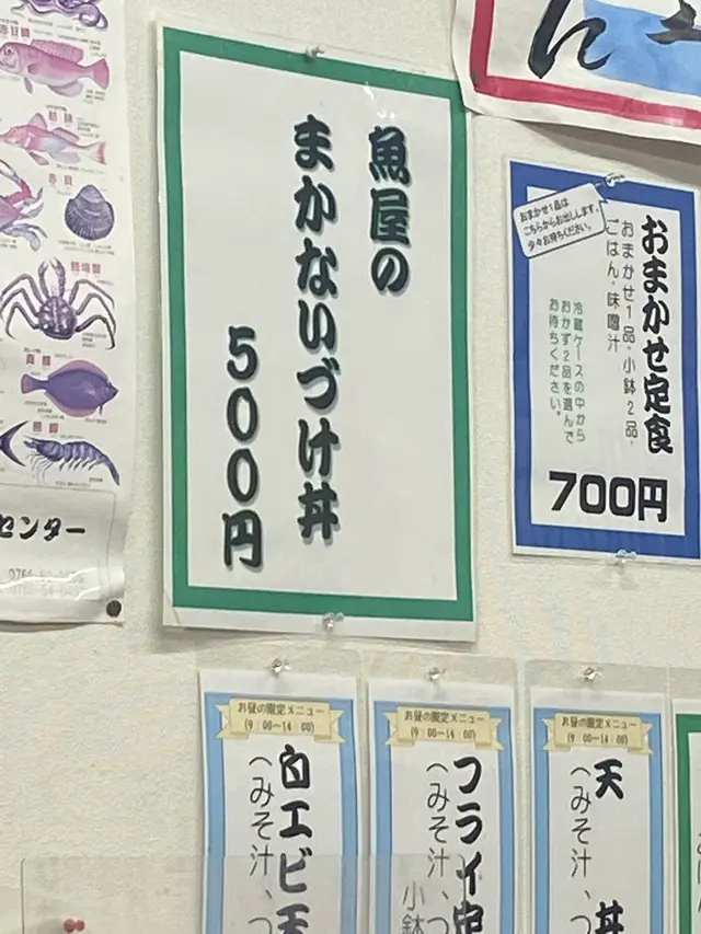 きときと食堂