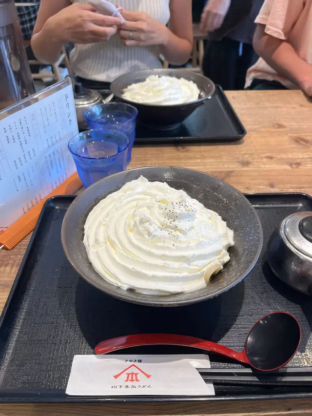 山下本気うどん