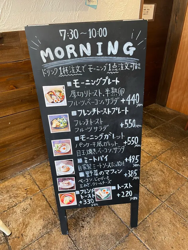 ペリカンコーヒー （pelican coffee）