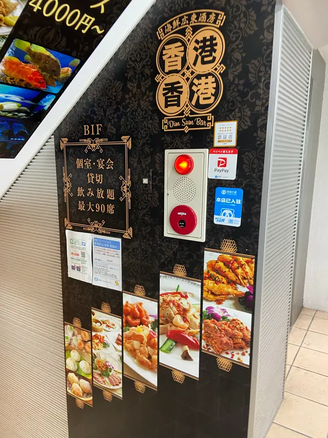 香港香港
