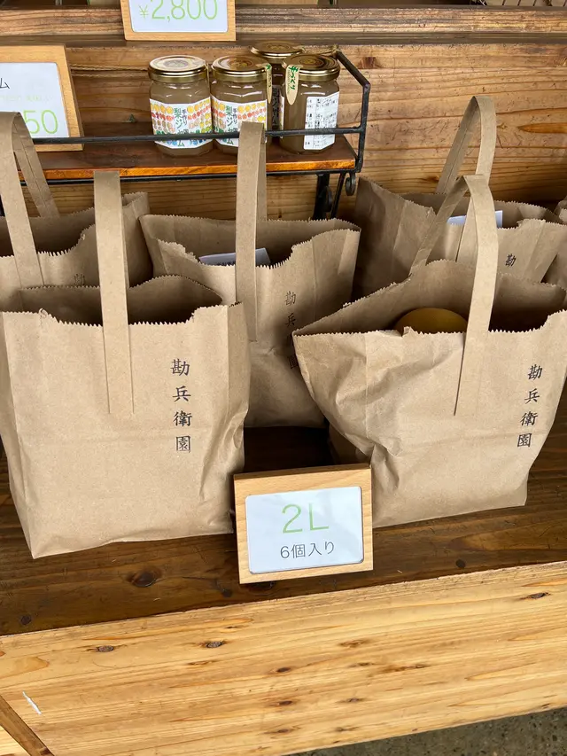 勘兵衛園 / Cafe Kanbe