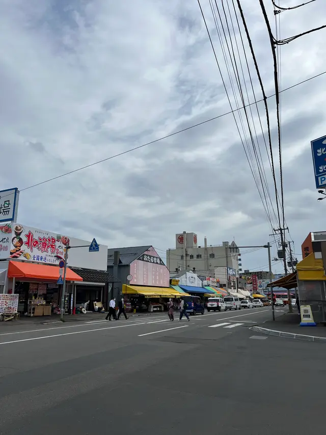 札幌市中央卸売市場 場外市場