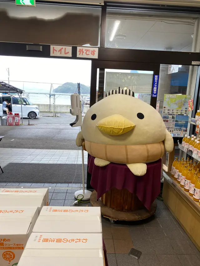 道の駅 よしうみいきいき館