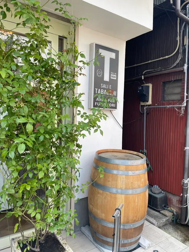 Hakone Dolce studio STELLA