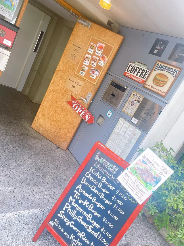 Kicks Cafe&Bar
