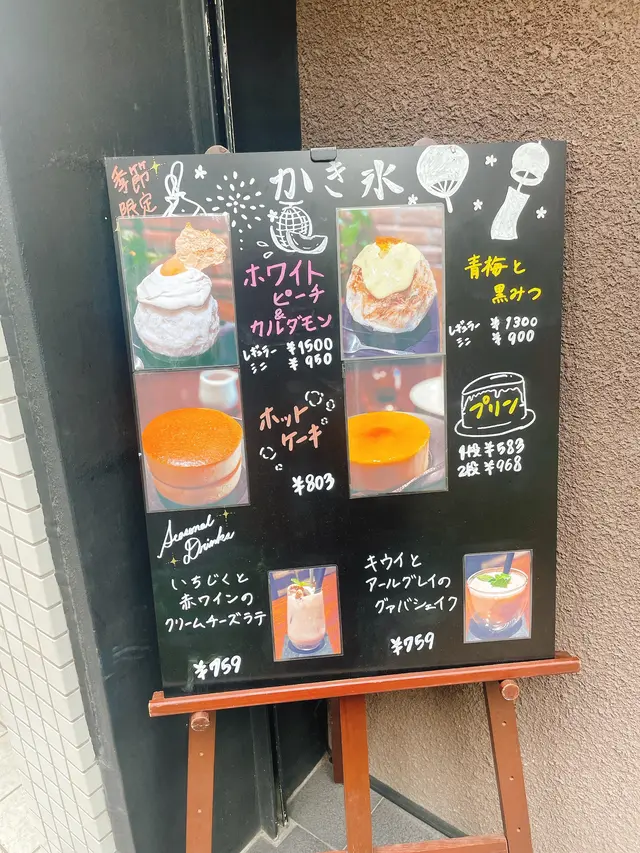 自家焙煎珈琲 みじんこ