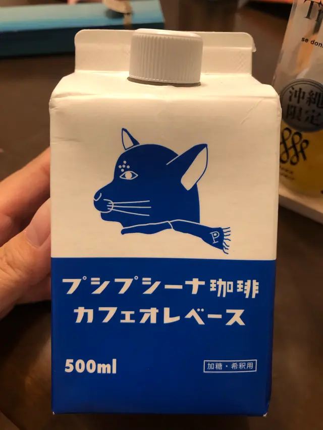 プシプシーナ珈琲