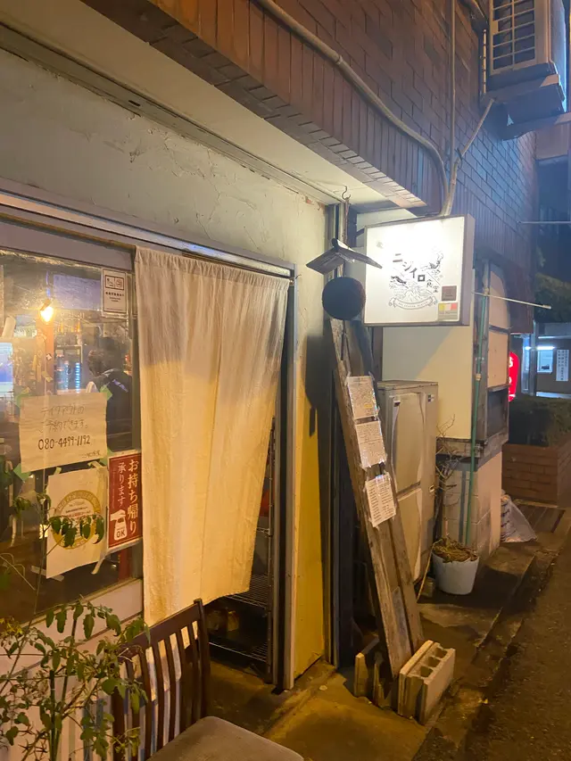 ニジイロ食堂(マルカン鶏麺)