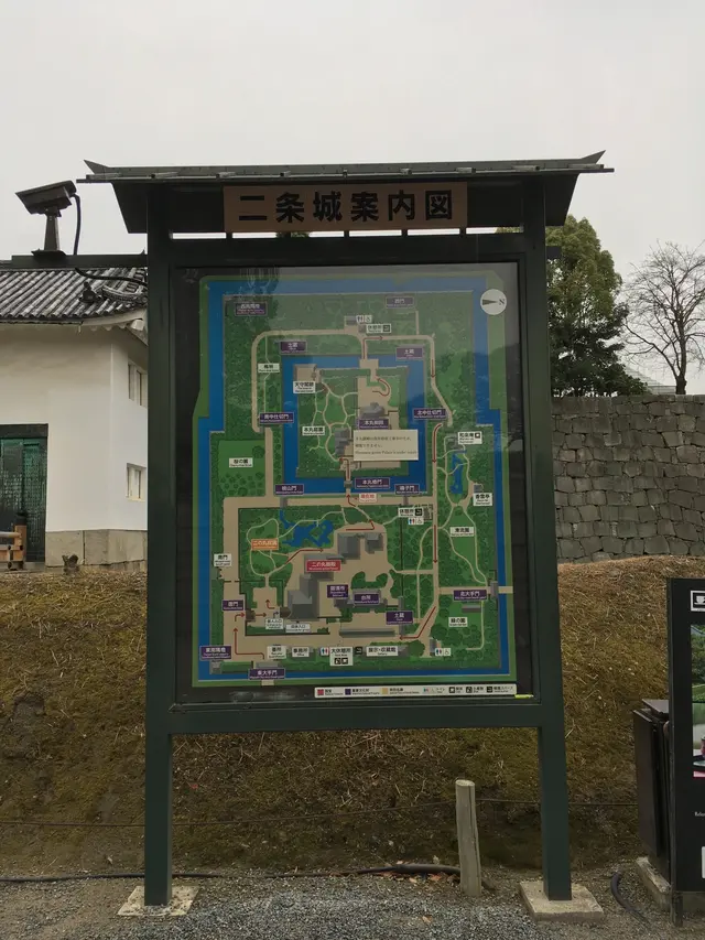 元離宮 二条城