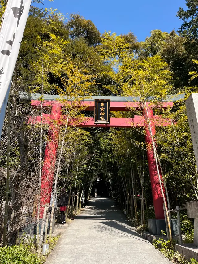 來宮神社