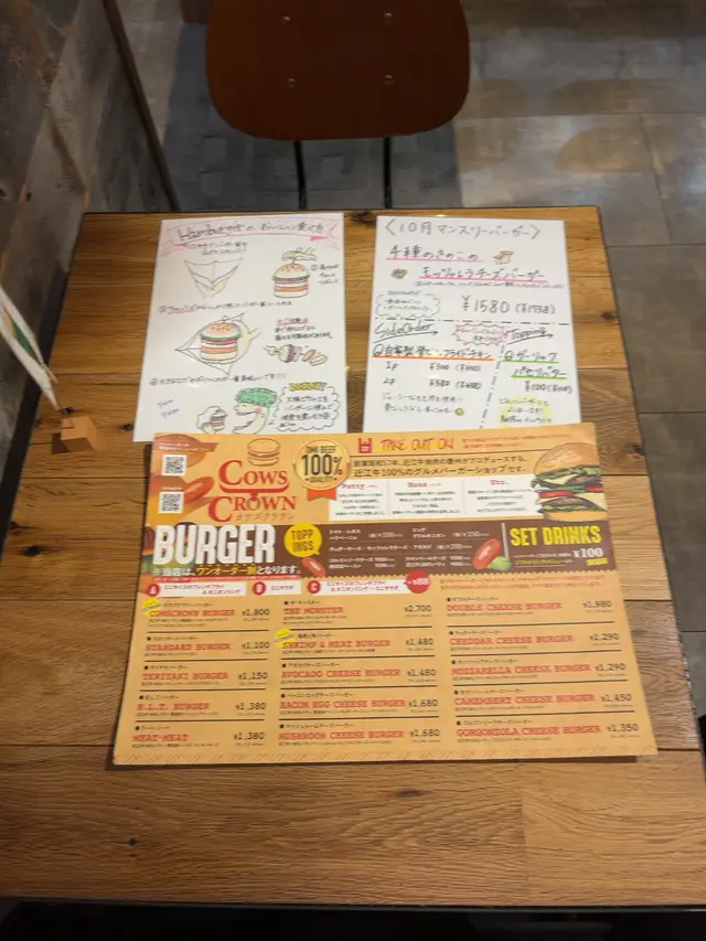 近江牛バーガー COWS CROWN