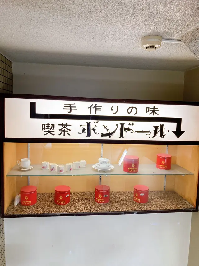 ボンドール