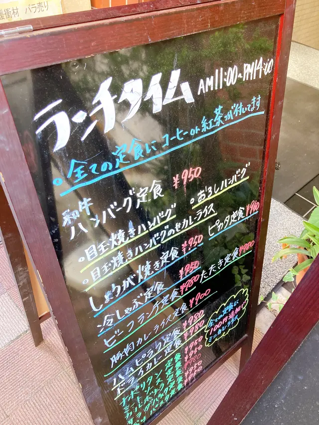 ボンドール