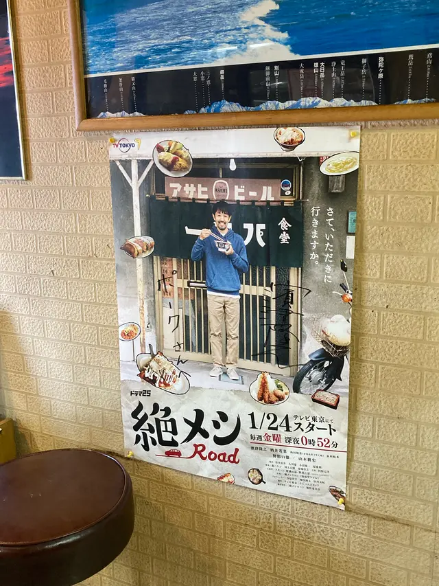 ポーク
