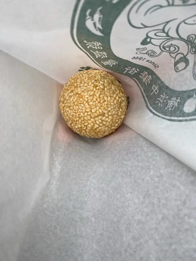 耀盛號 売店（ようせいごう ばいてん）