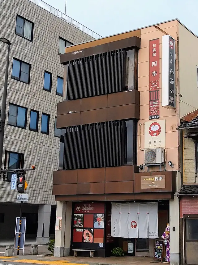 金澤着楽々ひがし茶屋街本店