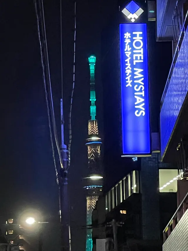 ホテルマイステイズ上野入谷口