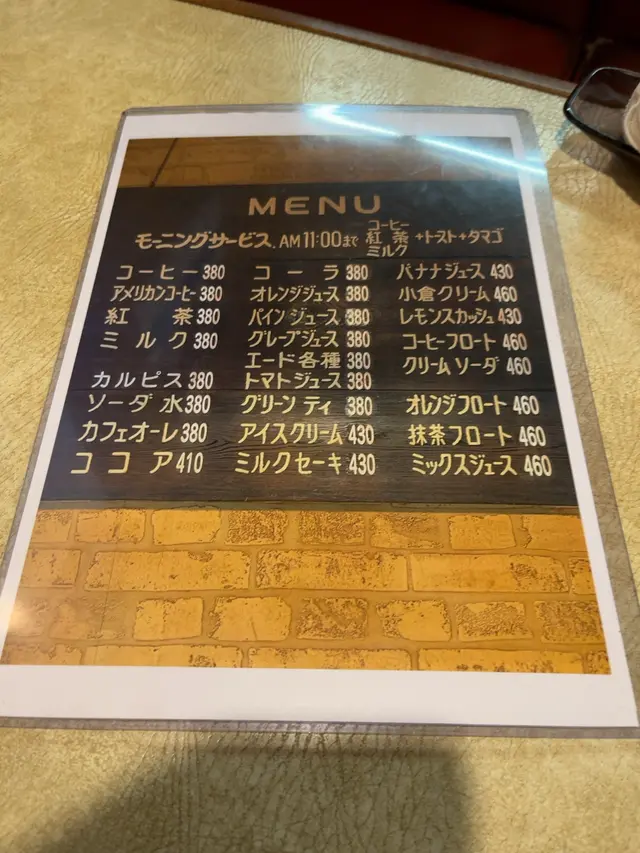喫茶モック