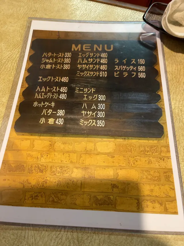喫茶モック