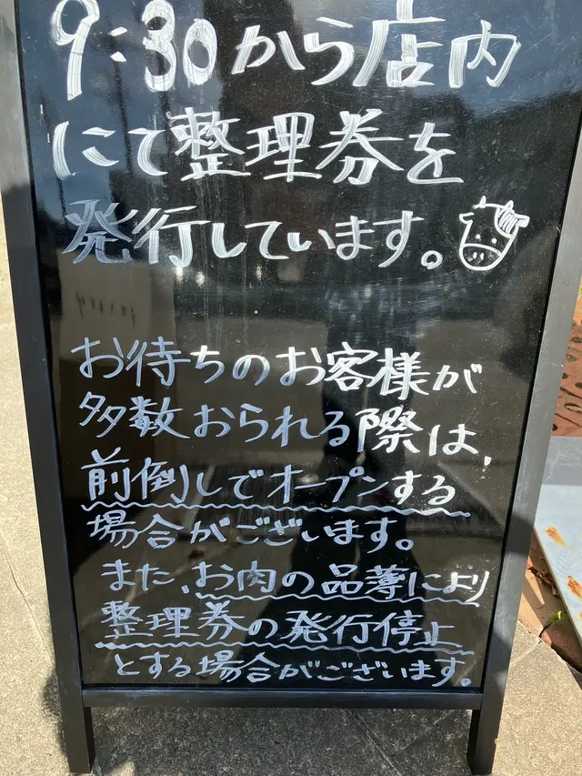 はしばみ.