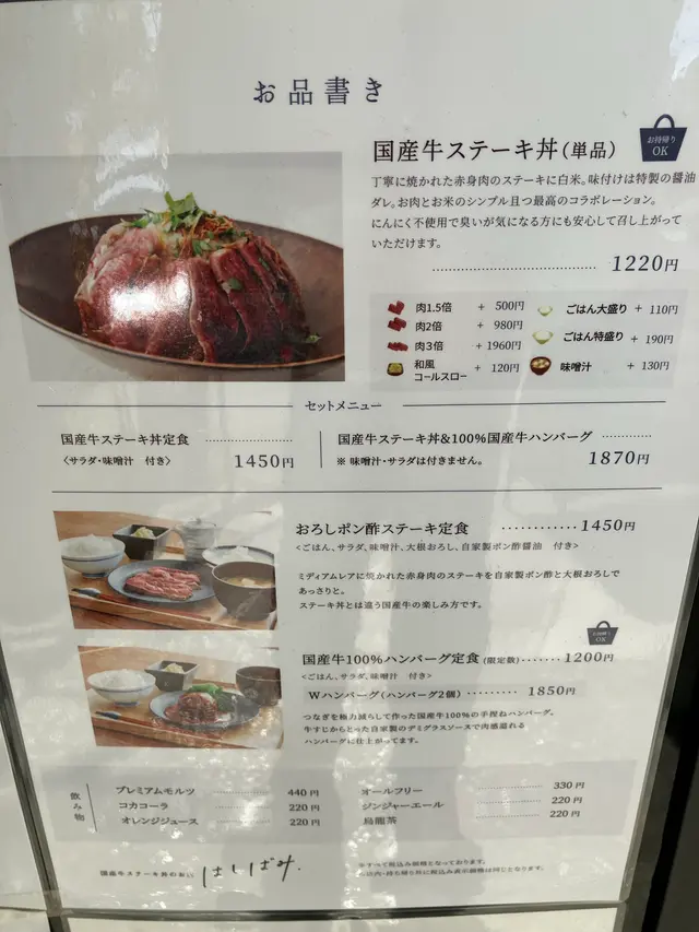 はしばみ.