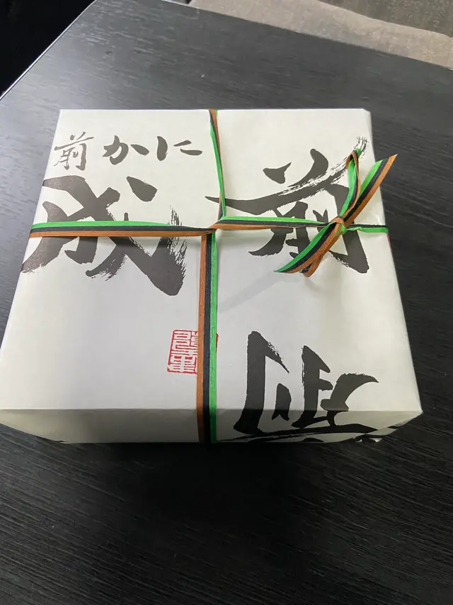 越前かに成前