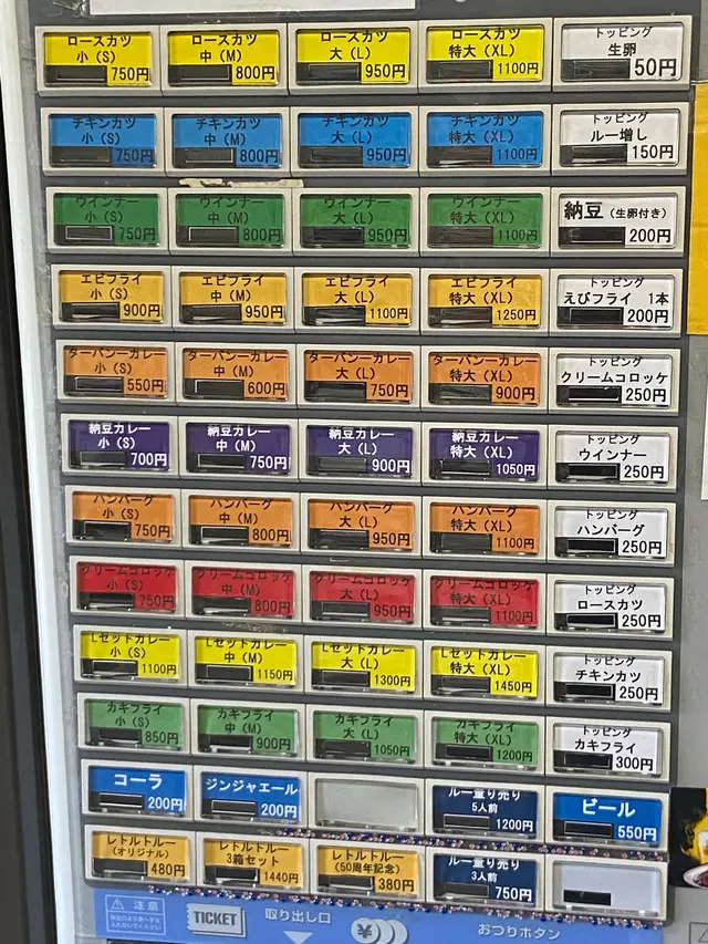 ターバンカレー本店