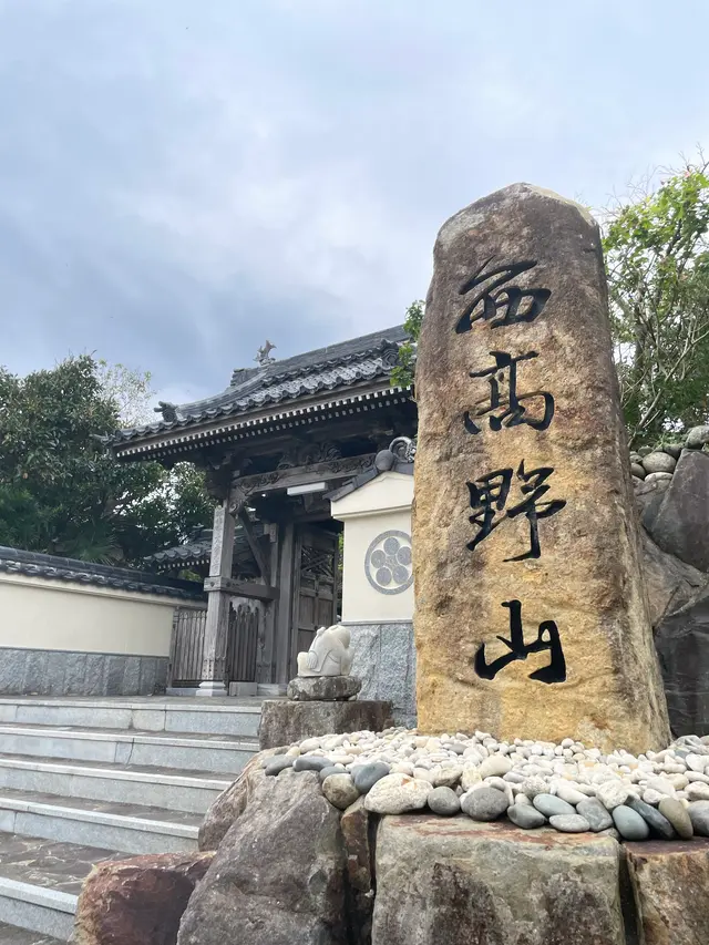 大宝寺