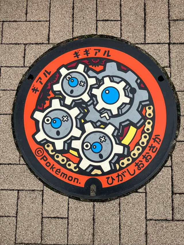 ギアルとギギアルのポケふた