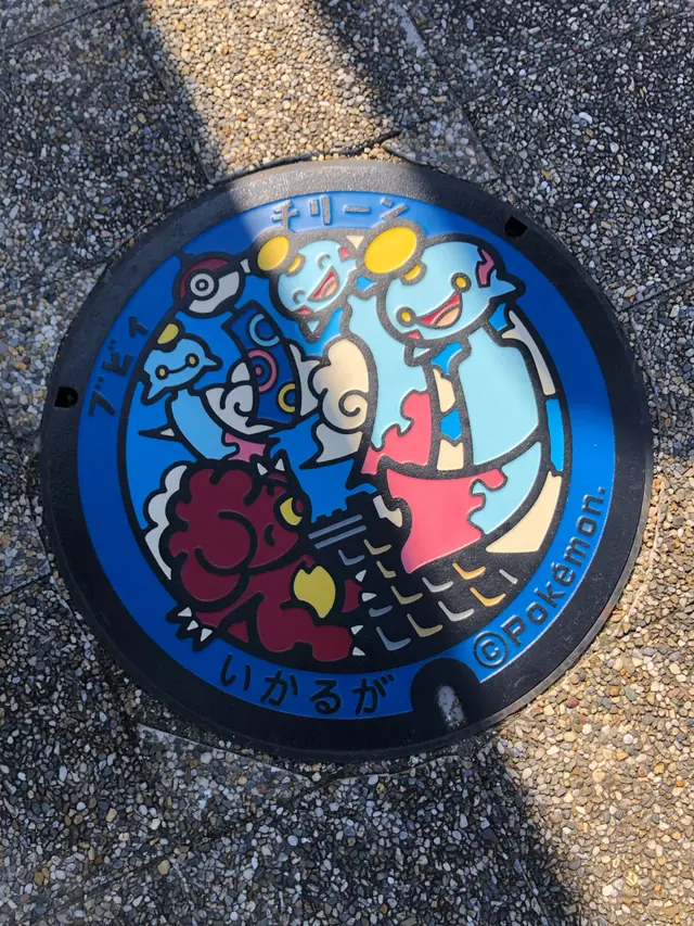 ブビィ・チリーン