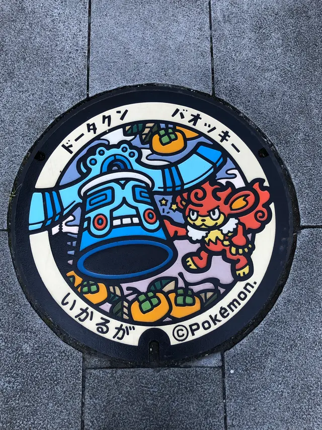 ドータクン・バオッキー